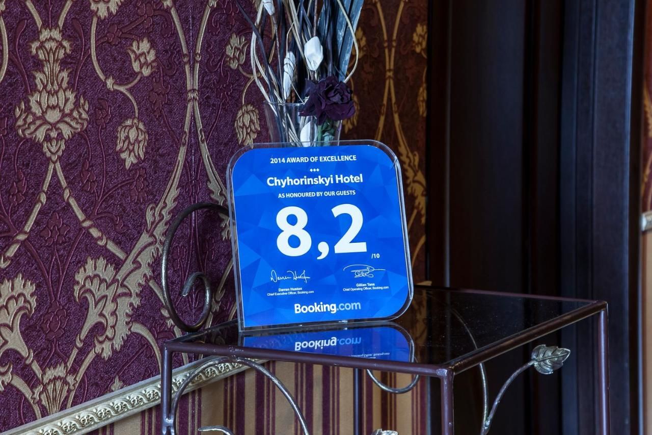 Отель Chyhorinskyi Hotel Киев-6